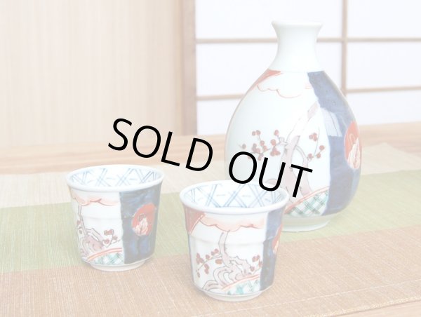 画像2: 古伊万里 半丸酒器(木箱入) (2)