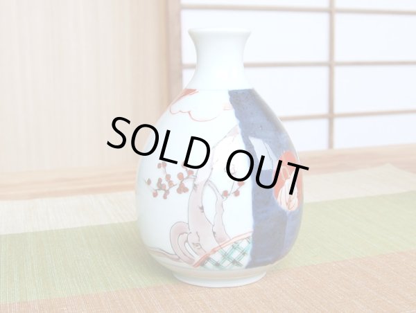 画像3: 古伊万里 半丸酒器(木箱入) (3)