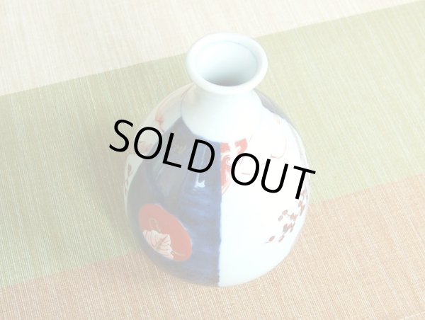 画像4: 古伊万里 半丸酒器(木箱入) (4)