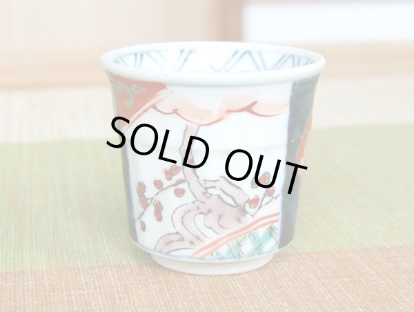 画像5: 古伊万里 半丸酒器(木箱入) (5)