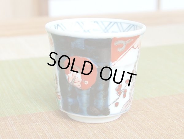 画像6: 古伊万里 半丸酒器(木箱入) (6)