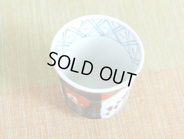 画像7: 古伊万里 半丸酒器(木箱入) (7)