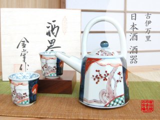 酒器セット（日本酒用）一覧 | 有田焼を中心に、伊万里焼・波佐見焼