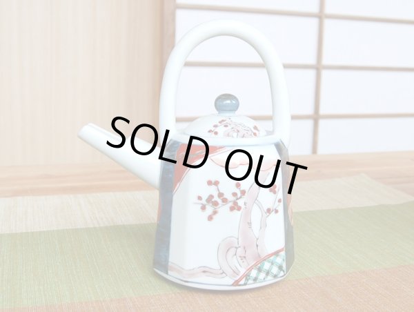 画像3: 古伊万里 半手付酒器（木箱入） (3)