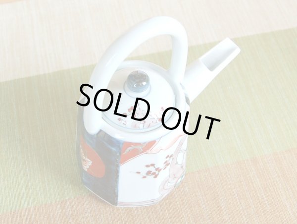 画像4: 古伊万里 半手付酒器（木箱入） (4)