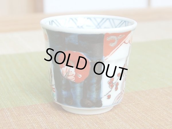 画像6: 古伊万里 半手付酒器（木箱入） (6)