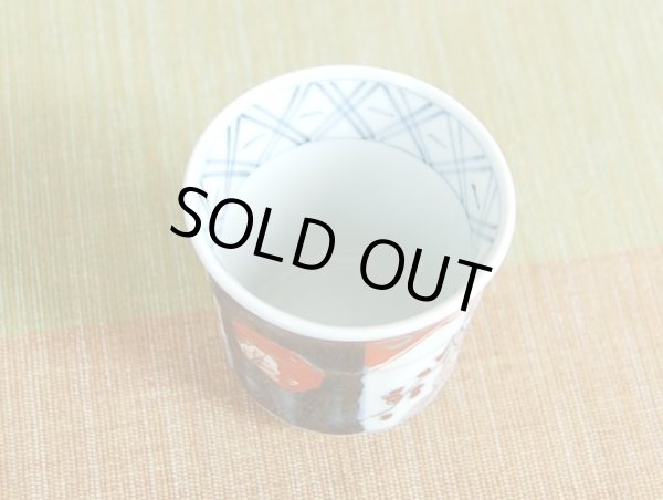 画像7: 古伊万里 半手付酒器（木箱入） (7)