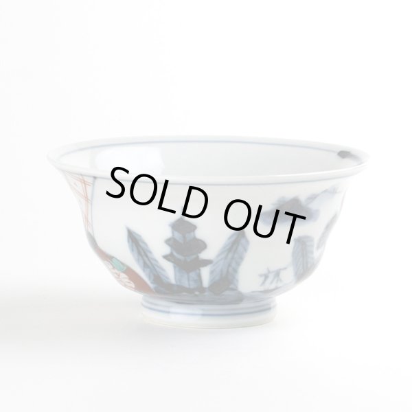 画像3: 染錦間取山水 茶碗 (3)