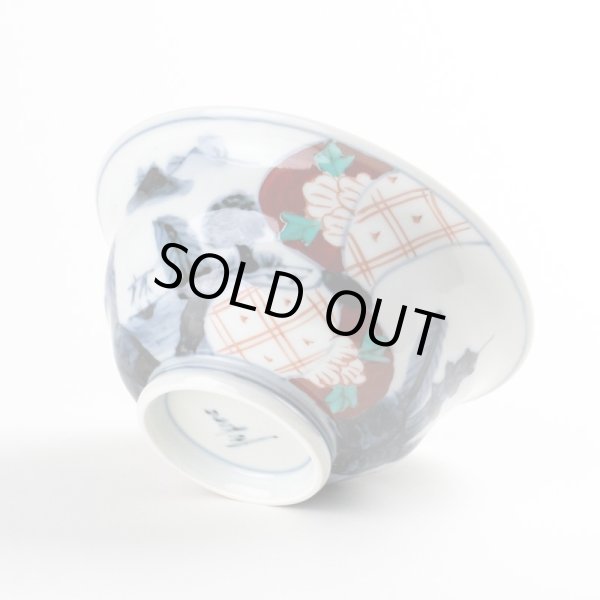 画像6: 染錦間取山水 茶碗 (6)