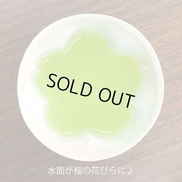 画像7: 名入れ 米寿祝い 女性 プレゼント 桜の花びら形になる 湯呑み 有田焼 舞さくら ピンク メッセージカード付き 長寿の木箱入り (7)