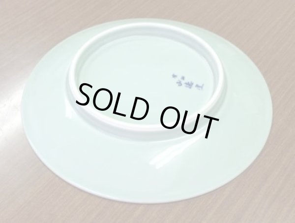 画像2: 青磁 12寸高台皿 (2)