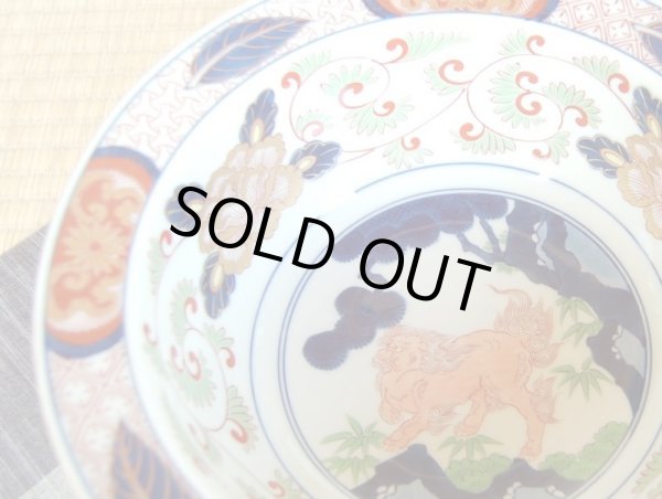 画像3: 古伊万里獅子紋 深鉢 (3)