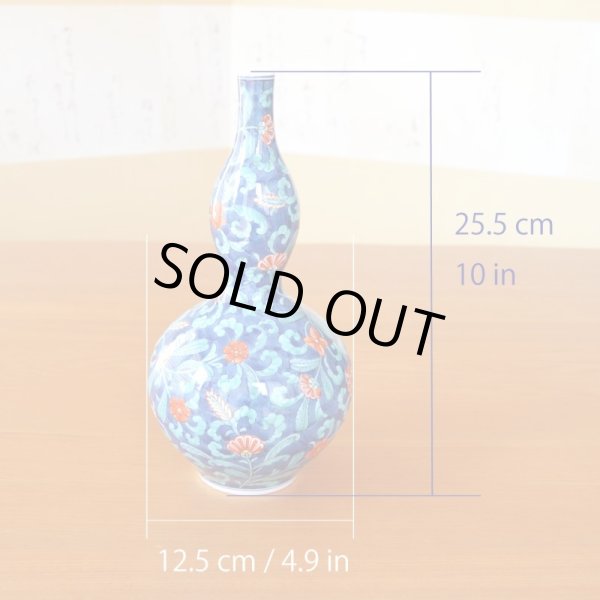 画像5: 染錦更紗紋 瓢型 花瓶 (5)