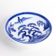 画像2: 山水　８寸平皿 (2)