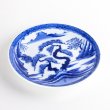 画像2: 山水　６寸平皿 (2)