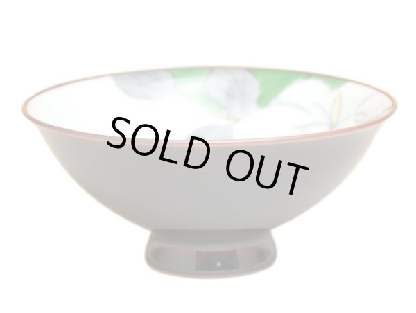 画像1: 花ことば(緑)茶碗 (1)