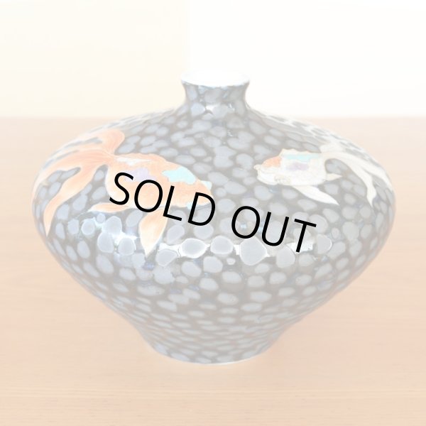 画像2: 鉄釉金魚絵 小花瓶 藤井錦彩 作 (2)