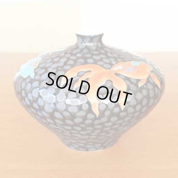 画像4: 鉄釉金魚絵 小花瓶 藤井錦彩 作 (4)