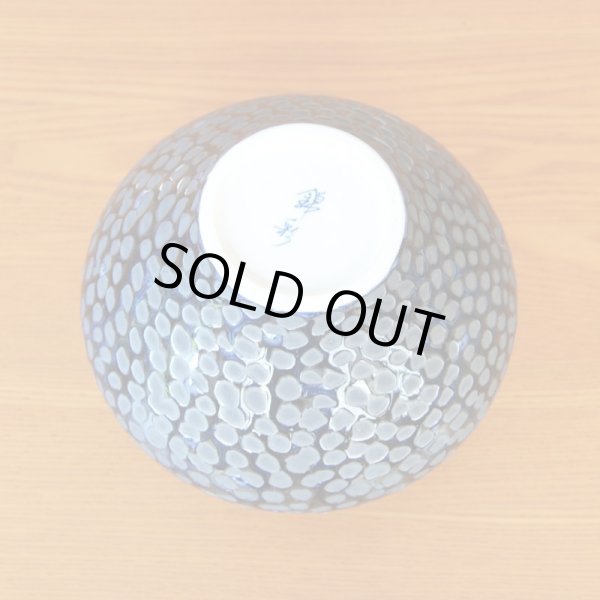 画像8: 鉄釉金魚絵 小花瓶 藤井錦彩 作 (8)