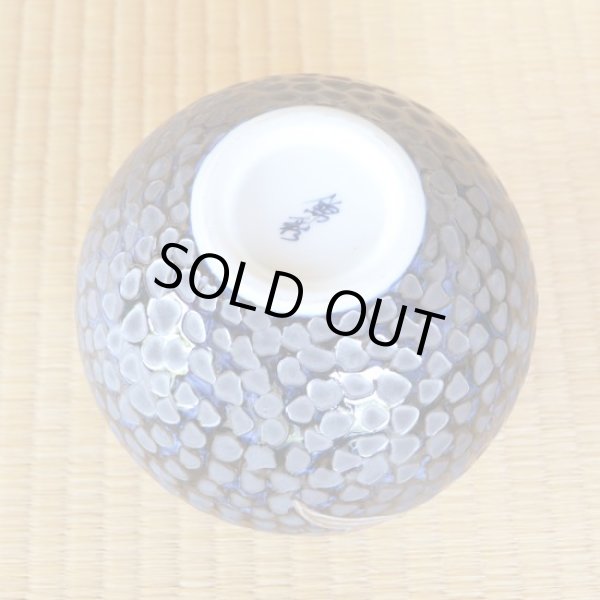 画像4: 鉄釉金プラチナ彩鯉絵 小壷 (4)