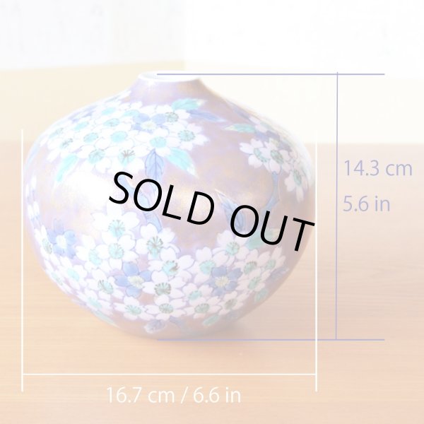 画像4: 紫金彩桜絵 小壷 (4)