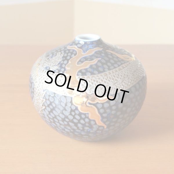 画像2: 鉄釉 プラチナ彩 龍絵 小花瓶 藤井錦彩 作 (2)