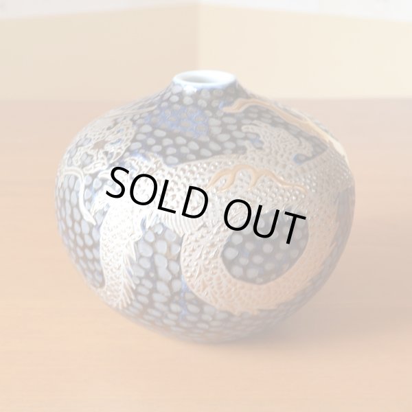 画像3: 鉄釉 プラチナ彩 龍絵 小花瓶 藤井錦彩 作 (3)