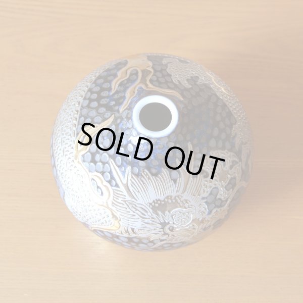 画像4: 鉄釉 プラチナ彩 龍絵 小花瓶 藤井錦彩 作 (4)