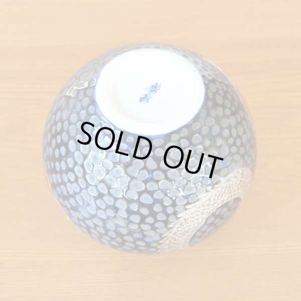 画像6: 鉄釉 プラチナ彩 龍絵 小花瓶 藤井錦彩 作 (6)