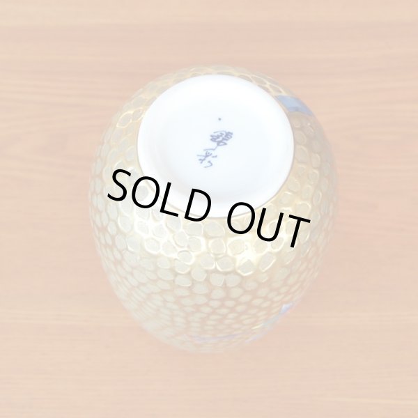 画像5: 黄金桜絵 小花瓶 藤井錦彩 作 (5)