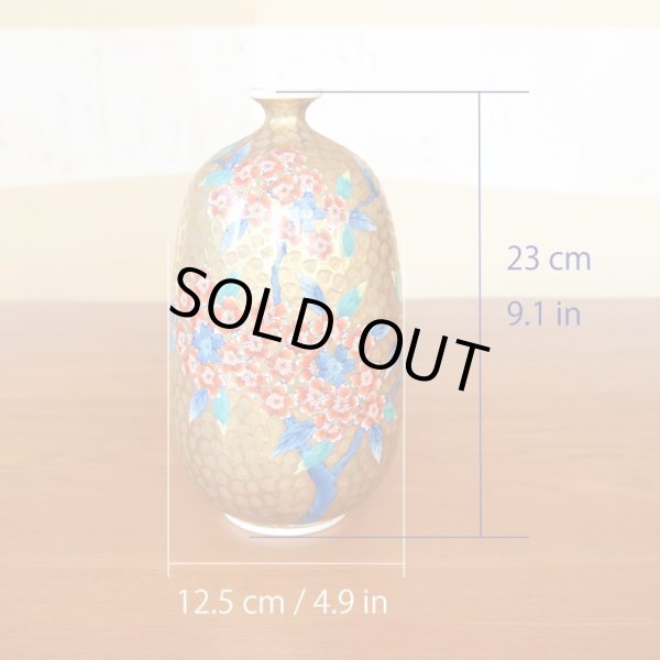 画像6: 黄金桜絵 小花瓶 藤井錦彩 作 (6)