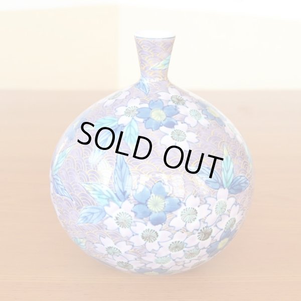 画像3: 紫彩桜絵 小花瓶 藤井錦彩 作 (3)