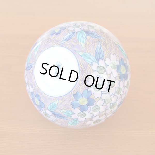 画像6: 紫彩桜絵 小花瓶 藤井錦彩 作 (6)