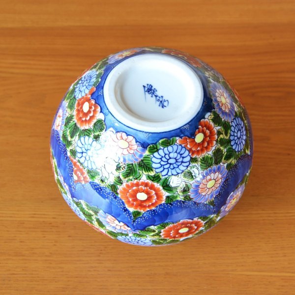 画像4: 染錦菊華紋 小花瓶 藤井錦彩 作 (4)