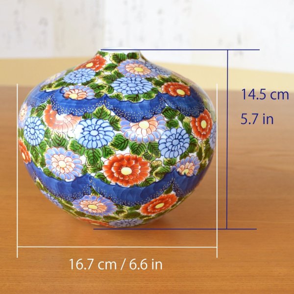 画像5: 染錦菊華紋 小花瓶 藤井錦彩 作 (5)