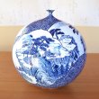 画像5: 大作 染付蛸唐草 間取山水絵 大壷 藤井錦彩 作 (5)