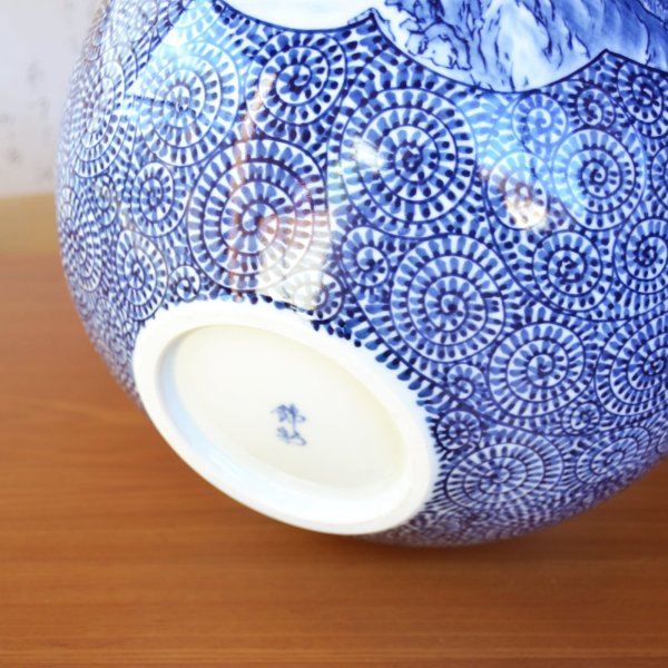 画像9: 大作 染付蛸唐草 間取山水絵 大壷 藤井錦彩 作 (9)