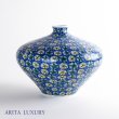 画像1: 染錦小花文様 小花瓶 藤井錦彩 作 (1)