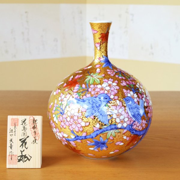 画像1: 金彩花鳥図 花瓶 金龍窯 作 (1)
