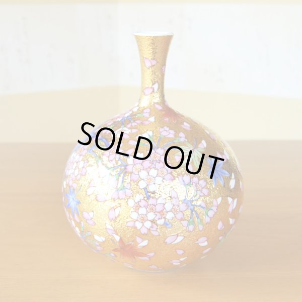 画像2: 金彩花鳥図 花瓶 金龍窯 作 (2)