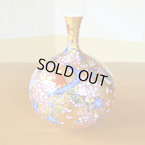 画像3: 金彩花鳥図 花瓶 金龍窯 作 (3)