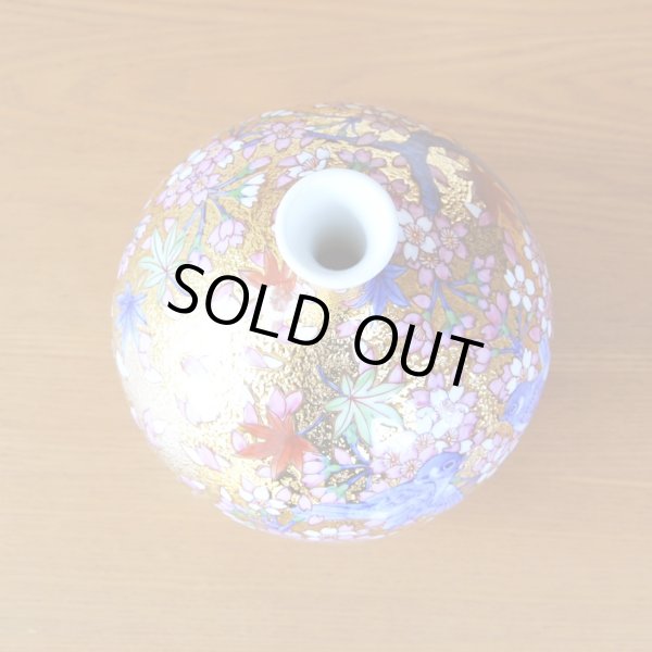 画像5: 金彩花鳥図 花瓶 金龍窯 作 (5)