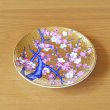 画像4: 金彩梅 飾り皿 皿立付き 金龍窯 作 (4)