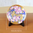 画像5: 金彩桜 飾り皿 皿立付き 金龍窯 作 (5)