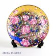 画像1: 金彩桜図 飾皿（８寸） 金龍窯 作 (1)