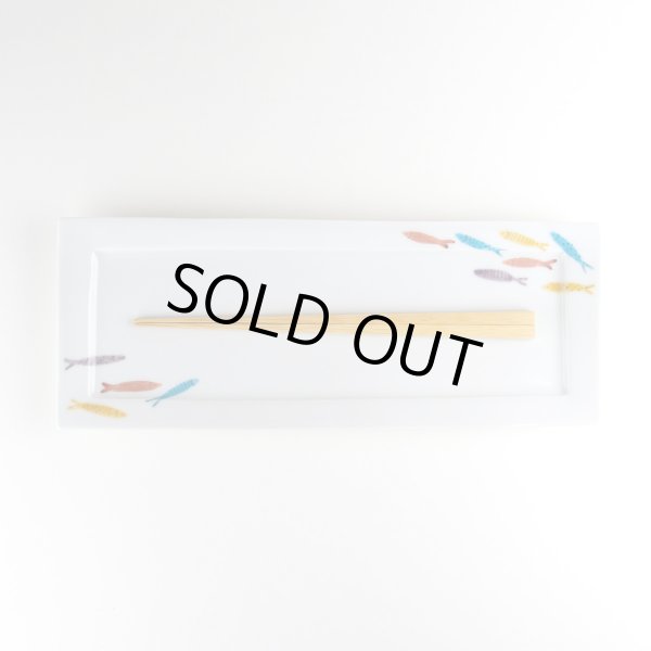 画像6: 彩魚 帯皿 (6)