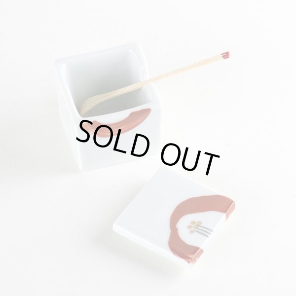 画像4: 思い花 薬味入（竹サジ付） (4)