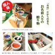 画像8: 名入れ 還暦 プレゼント 無病息災を願った縁起物ギフト 有田焼 湯呑み 茶碗 飯碗 セット 六瓢色彩 緑 メッセージカード付き・還暦のし付き 木箱入り (8)