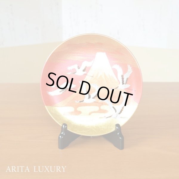 画像1: 金箔 富士山と鶴絵 ６寸飾り皿（19ｃｍ） 琥山窯 小野達郎 作 (1)