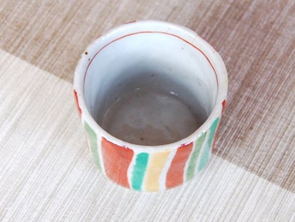 画像3: 赤絵十草 ぐい飲み(木箱入) (3)